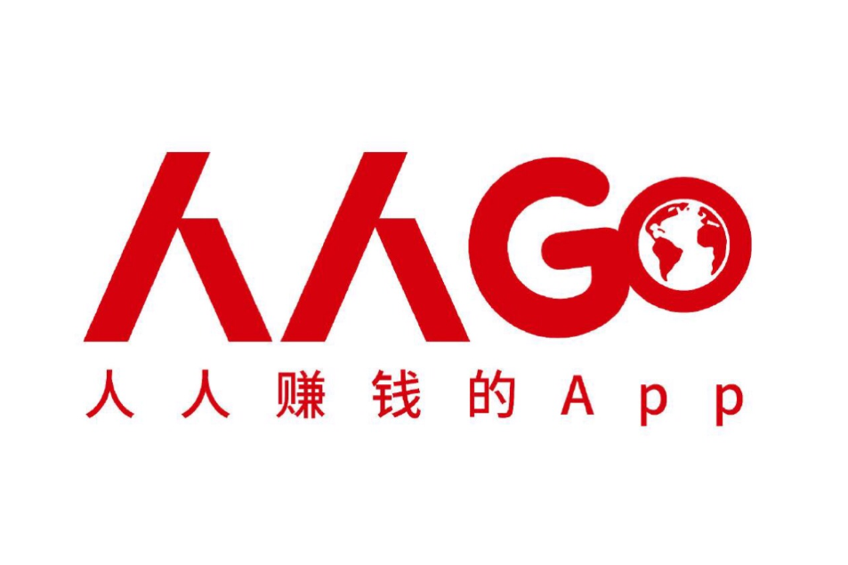 人人Go 人人Go