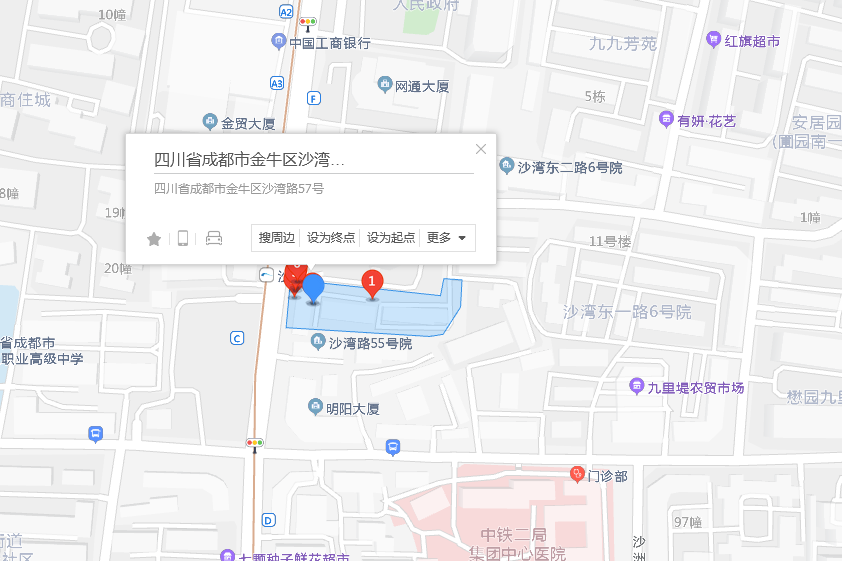 沙灣路57號 沙灣路57號
