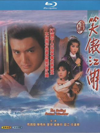石堅(中國香港男演員) 石堅(中國香港男演員)
