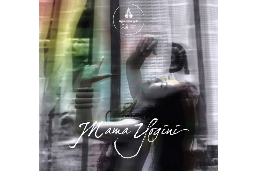 Mama Yogini Mama Yogini
