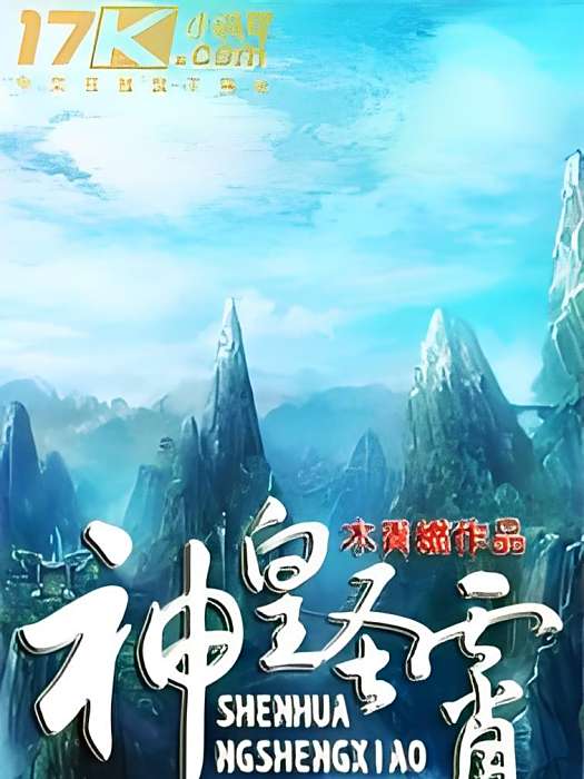 不想換筆名