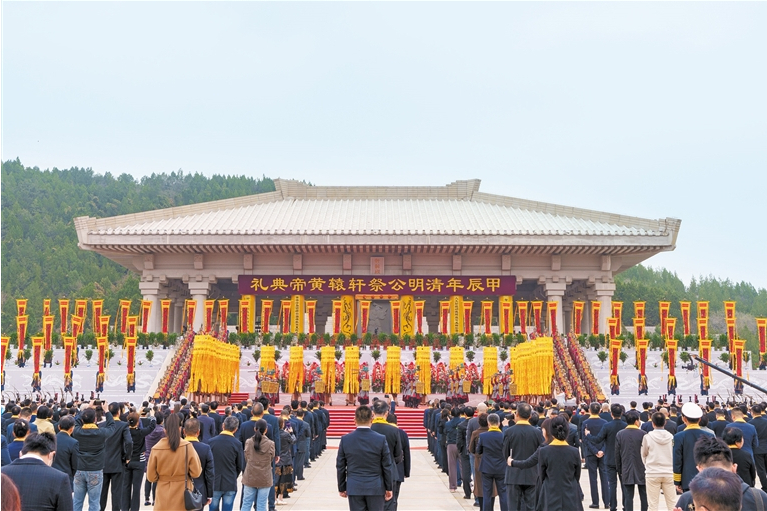祭黃帝文(甲辰(2024)年清明公祭黃帝文) 祭黃帝文(甲辰(2024)年清明公祭黃帝文)