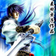 遊戲殺神 遊戲殺神