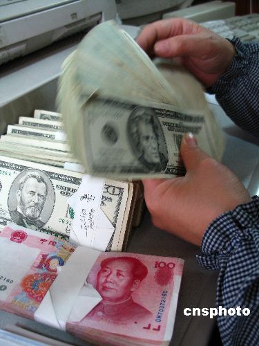 美財政部匯率報告中國未被列為匯率操縱國