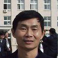 劉鎮(江西財經大學碩士生導師) 劉鎮(江西財經大學碩士生導師)