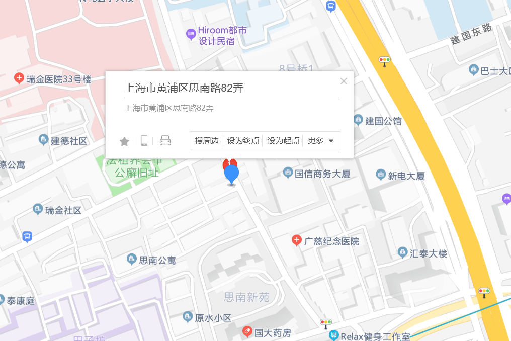 思南路82弄 思南路82弄