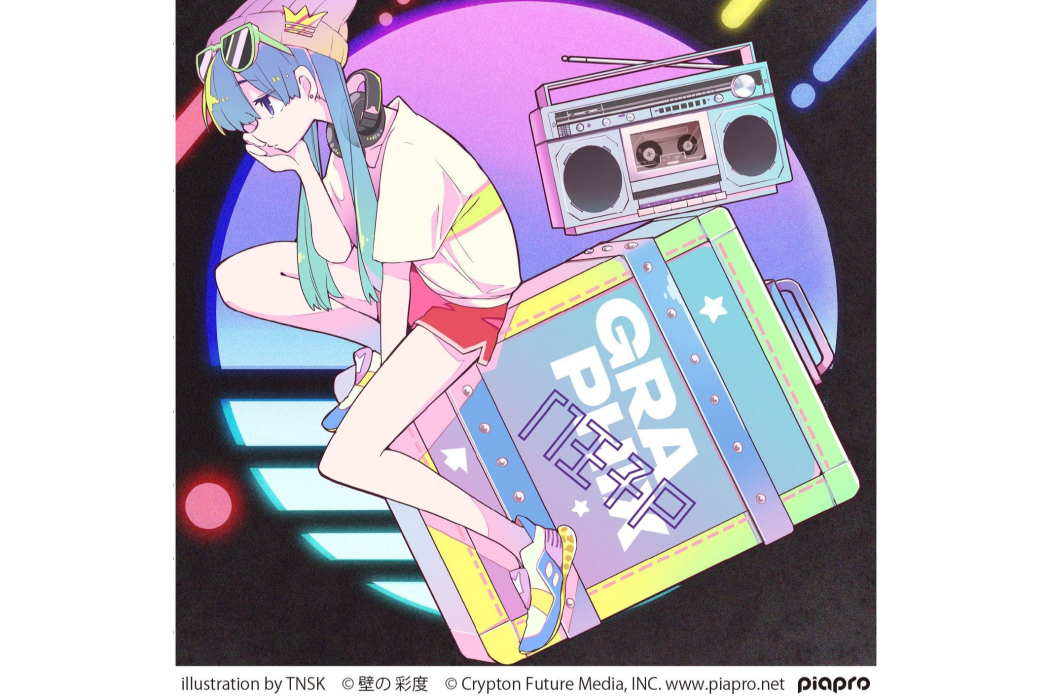 Gimme×Gimme Gimme×Gimme