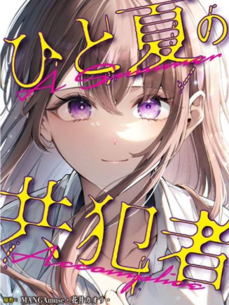橋本將生