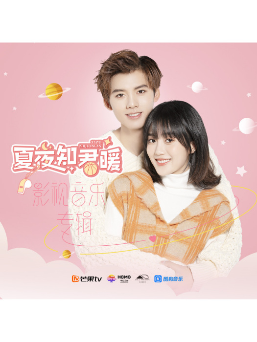 愛上你(劉彬濠演唱的歌曲) 愛上你(劉彬濠演唱的歌曲)
