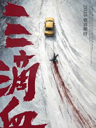 高子淇