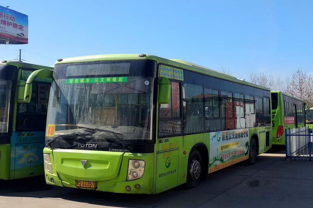 萊蕪公交K8路 萊蕪公交K8路