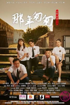陳姝瑭 陳姝瑭