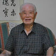 李蓼源 李蓼源