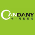 卡丹利 卡丹利