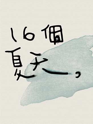 柯淑勤 柯淑勤