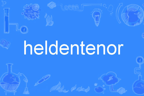 heldentenor heldentenor