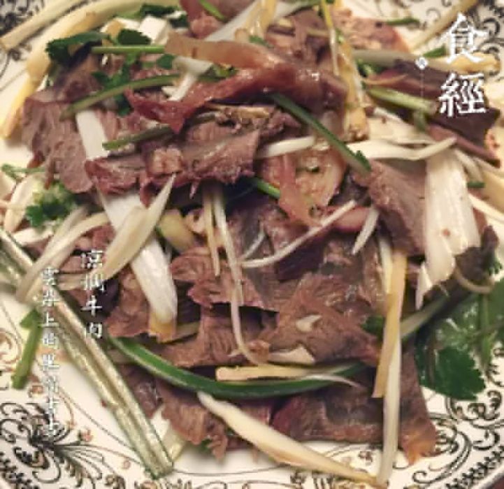 涼調牛肉 涼調牛肉