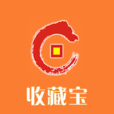 收藏寶 收藏寶
