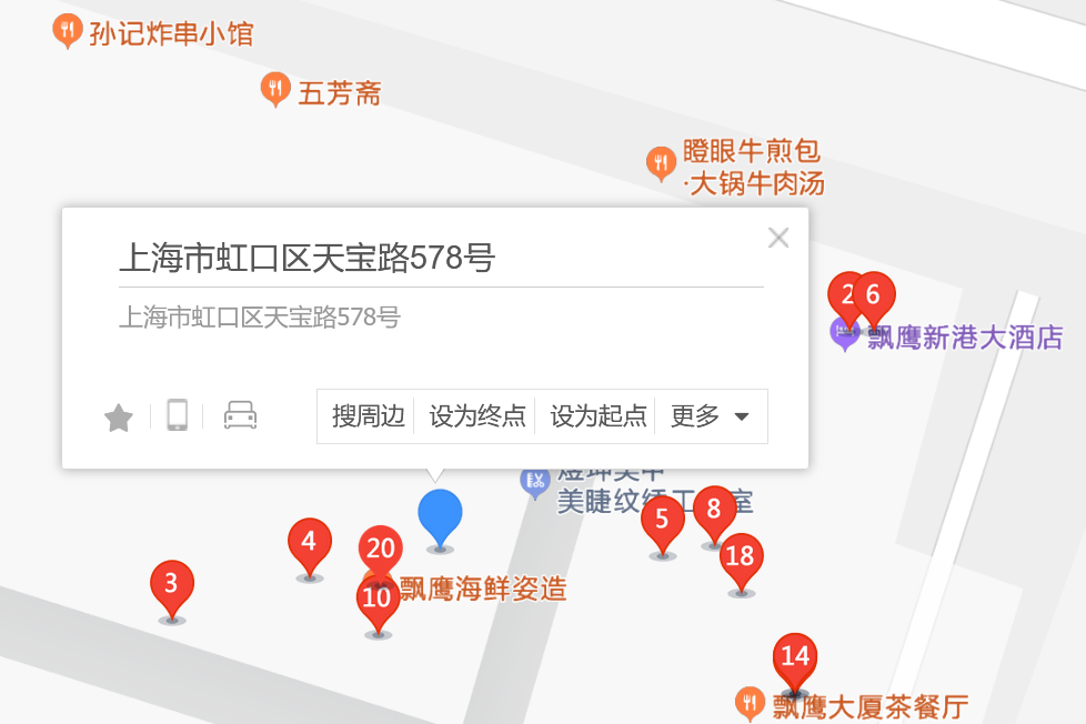 天寶路578號 天寶路578號