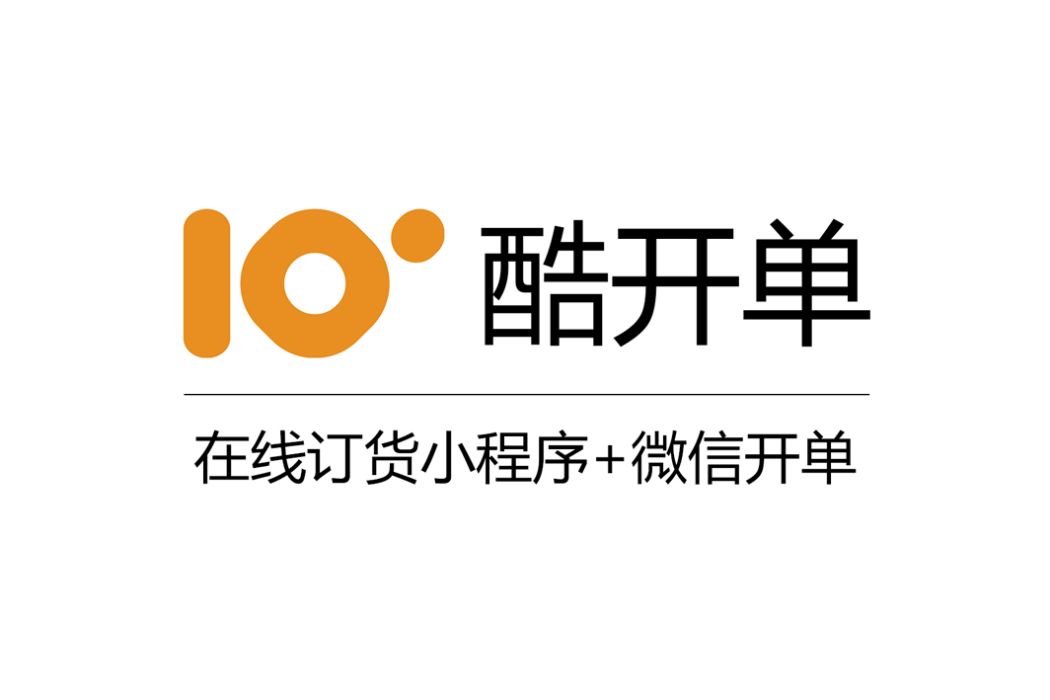 酷開單 酷開單