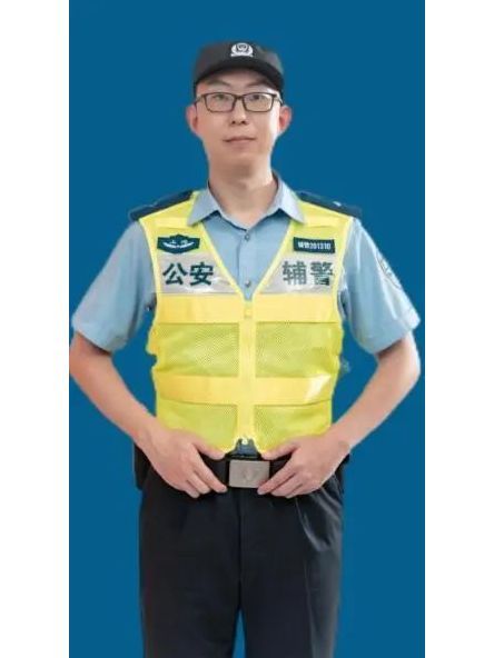劉辰成(上海浦東分局世博園區公安處輔助巡邏崗位勤務輔警) 劉辰成(上海浦東分局世博園區公安處輔助巡邏崗位勤務輔警)