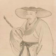 徐蘭(清代詩人) 徐蘭(清代詩人)