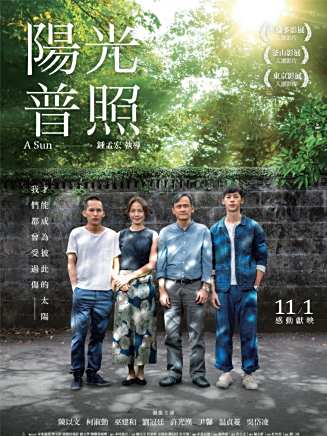 柯淑勤 柯淑勤