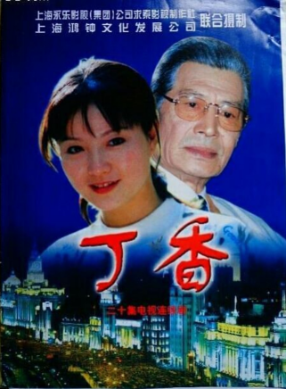 朱茵(中國內地女演員、一級演員、上海戲劇家協會會員) 朱茵(中國內地女演員、一級演員、上海戲劇家協會會員)