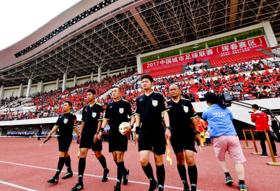 2017中國城市足球聯賽