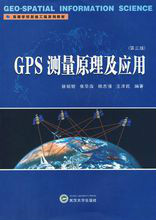 北京大學遙感與地理信息系統研究所