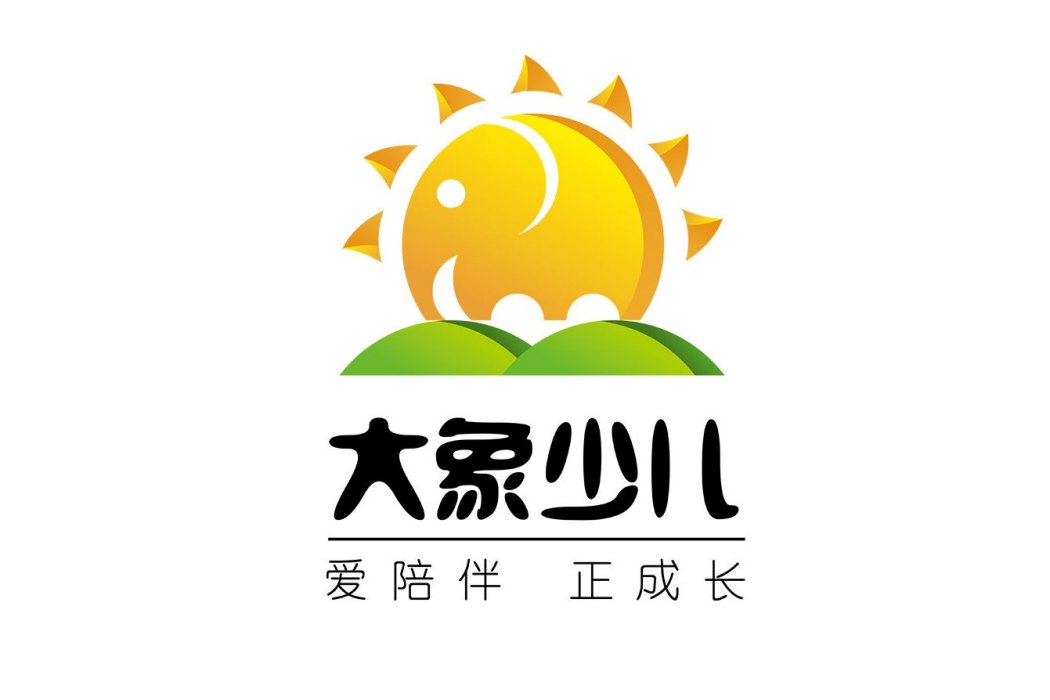 大象少兒 大象少兒