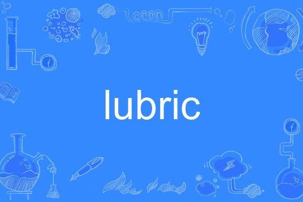 lubric lubric