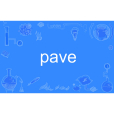 PAVE(英語單詞) PAVE(英語單詞)
