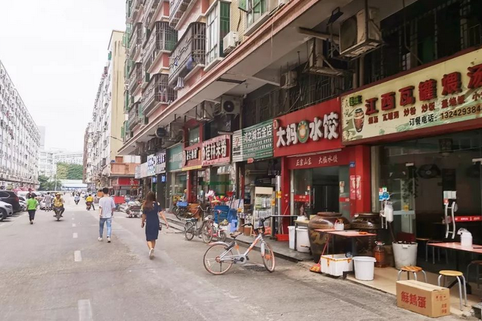 旺棠工業區 旺棠工業區
