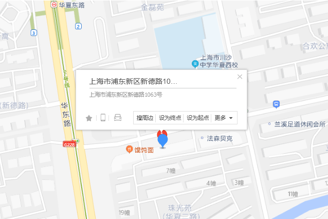 新德路1063號 新德路1063號