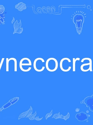 gynecocracy gynecocracy