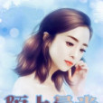 陌上晨光 陌上晨光