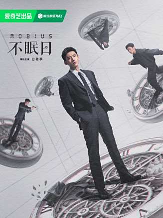 文詠珊