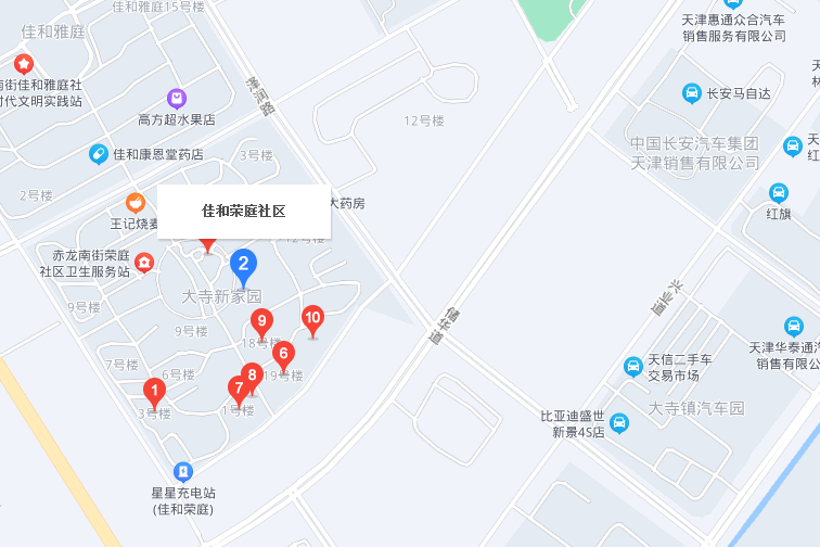 佳和榮庭 佳和榮庭
