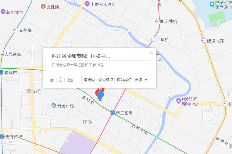 和平街16號