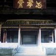 陳村(安徽省宣城市涇縣桃花潭鎮陳村) 陳村(安徽省宣城市涇縣桃花潭鎮陳村)