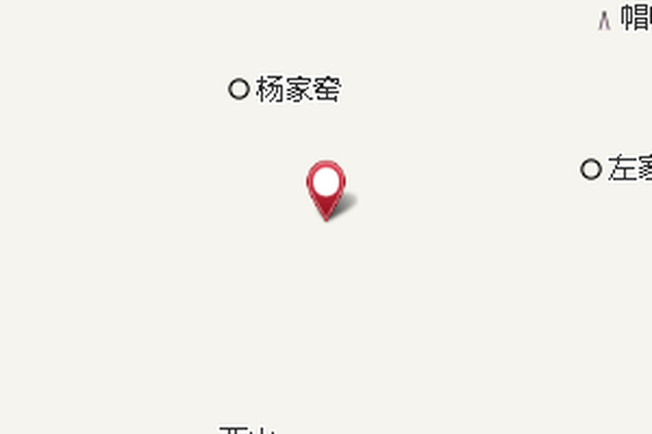 賈家窯 賈家窯