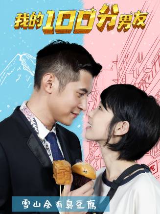 孫慧雪 孫慧雪