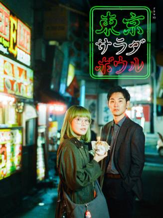 黑崎煌代(黒崎煌代)