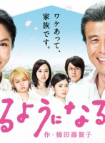 伊野尾慧 伊野尾慧