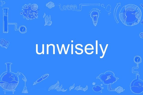 unwisely