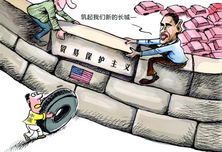美國對中國輪胎施行懲罰性關稅