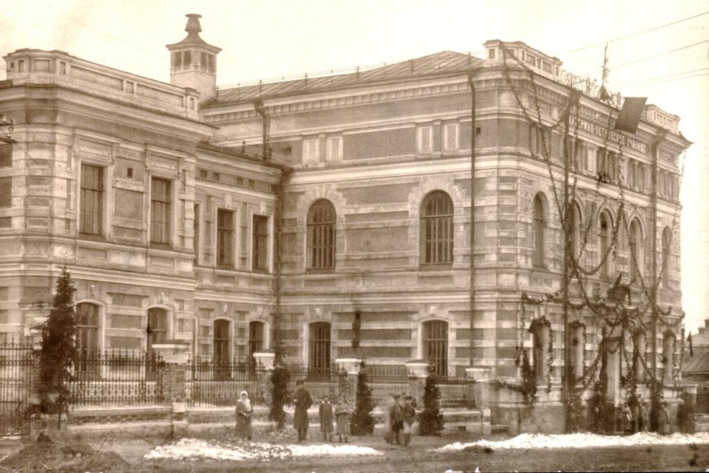 凱瑟琳·彼得羅夫斯基學校，1921年