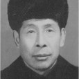 劉滋培 劉滋培