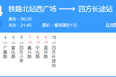 青島公交624路 青島公交624路
